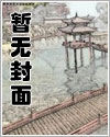 没有明天的我们在昨天相恋漫画